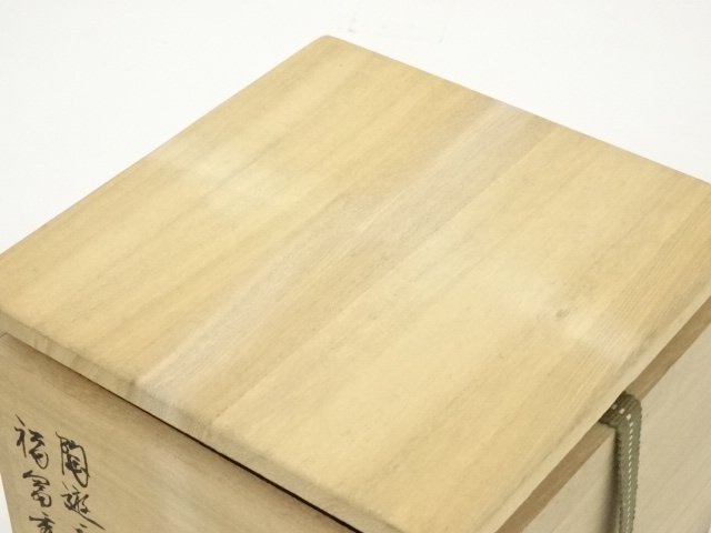 道具 ] - 道具 萩焼 福富秀八造 茶碗（共箱） | ネットショップ圭